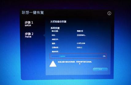 联想台式电脑一键恢复出厂设置全攻略及销售服务指南